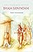 Bhaja Govindam by Chinmayananda