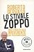 Lo stivale zoppo: Una storia d'Italia irriverente dal fascismo a oggi