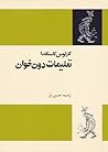 تعلیمات دون خوان