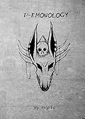 D-emonology