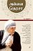 Annai Teresa (190.0) (Tamil Edition)