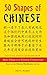 50 Shapes of Chinese: Learn...