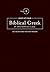 Keep Up Your Biblical Greek in Two Minutes a Day, Volume 1 by Jonathan G. Kline