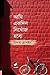 আমি একদিন নিখোঁজ হবো by Sadat Hossain