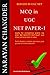 MCQ IN UGC NET PAPER-1 Paperback – 2016 by Narayan Changder