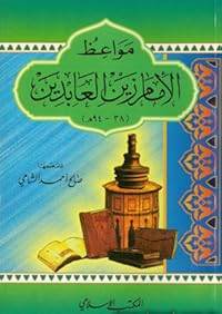 Book 1