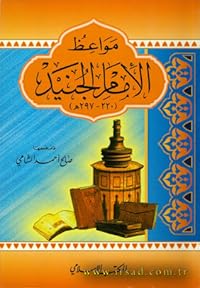 Book 1