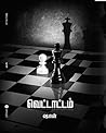 Book cover for வெட்டாட்டம் [Vettaattam]