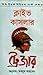 ট্রেজার (Dirk Pitt, #9)