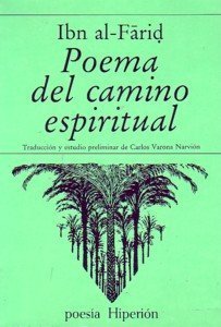 Poema del camino espiritual