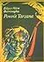 Powrót tarzana by Edgar Rice Burroughs