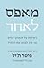 מאפס לאחד - רשימות על סטארט אפים