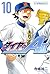 ダイヤのA act2 10 [Daiya no A Act II 10] (Ace of the Diamond Act II, #10)