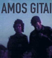 Amos Gitai (Paperback)