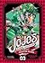 JoJo's Bizarre Adventure, Part I: Phantom Blood, tomo 03 (JoJo's Bizarre Adventure Bunko, #3)