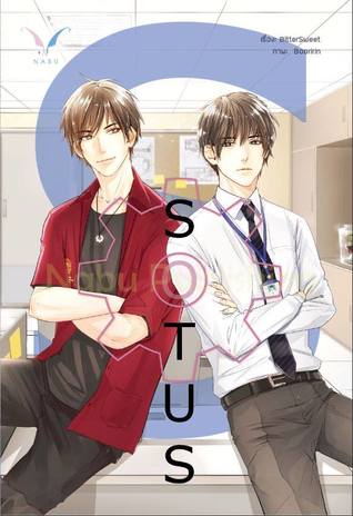 SOTUS S (Paperback)