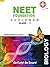 NEET Foundation Explorer/Ex...