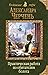 Практическая работа по обит...