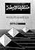 مستقبلنا في مصر ..دراسات في الإعلام والبيئة والتنمية والمستقبليات