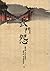 Lament at Changmen Palace (长门怨)