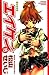 Eiken, Book 15