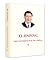 习近平谈治国理政 第二卷（英文）XI JINPING by 习近平