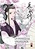 La princesse vagabonde - Tome 7 (French Edition)