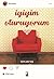 İyiyim Oturuyorum by Ceylan Taş İyiyim Oturuyorum by Ceylan Taş