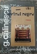Scrinul Negru, Volumul 1