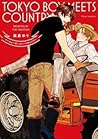 トーキョーボーイミーツカントリー ...