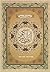 Holy Quran with Urdu Translation (Maulana Ashraf Ali Thanvi)