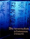 Shu: Reinventing Books in Contemporary Chinese Art