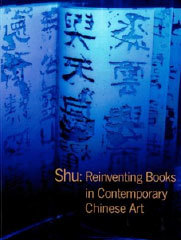 Shu: Reinventing Books in Contemporary Chinese Art