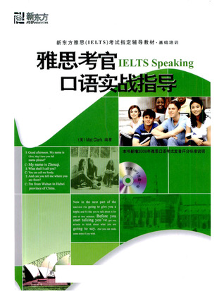 IELTS Speaking