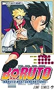BORUTO―ボルト― 4 ―NARUTO NEXT GENERATIONS―