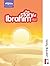 The Story of Ibrahim