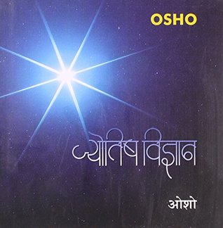 Jyotish Vigyan by Osho