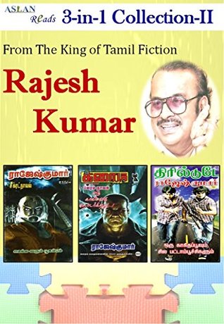 Rajesh Kumar 3-in-1 Collection II: 1) Mella-Varum-Pugumbum 2) Oru-Kakithapoovum-Sila-Pattampoochikalum 3) Oru-Kal-Suvadu-Thodarkirathu (Tamil Edition)