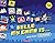 Hello, my game is ... Joue ...