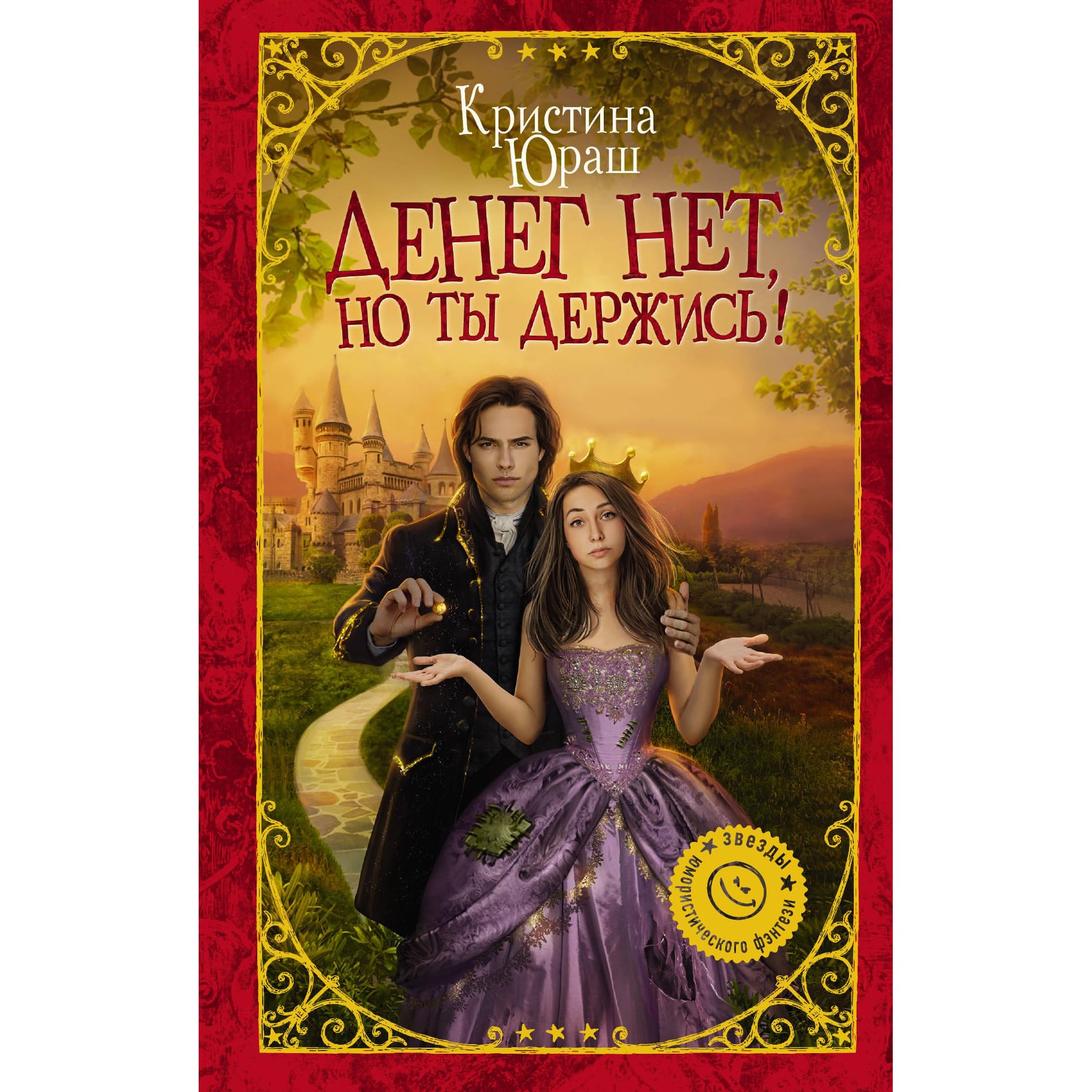Красивая девушка с долларами. Кристине деньгам. Кристине деньгам. Деньги в руках девушки. Kristina dengi yes.