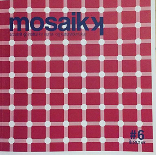 MOSAIKK #6: Illusioner