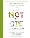 The How Not To Di...