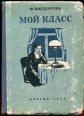 Мой класс (Unknown Binding)