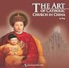 The Art of Catholic Church in China (Chinese Religious Arts Series)(English Edition)【China Intercontinental Press - 五洲传播出版社】