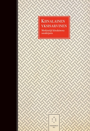 Read Kiinalainen yksisarvinen: Merkintöjä kiinalaisesta sanakirjasta