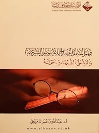 Book 1