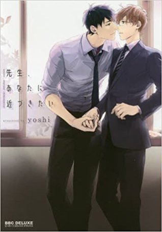 先生、あなたに近づきたい [Sensei, Anata ni Chikadukitai]