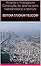 Antenas e Propagação Construção de Antenas para Radioamadores... by Samuel Rocha