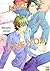 ...and I Love You Vol. 1 by 井上マサト