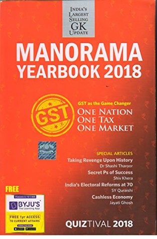 Manorama Yearbook 2018 By Mammen Mathew
